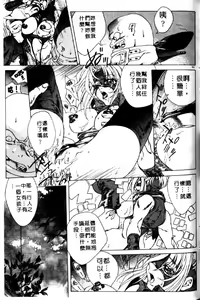 Page 56 of HYSTERIC ALIVE - preview thumbnail