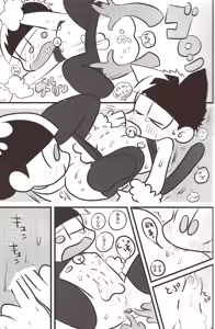 Page 15 of Oppai - preview thumbnail