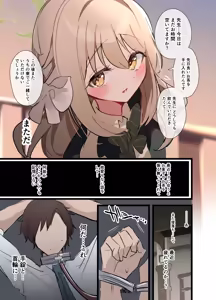 ミヨ フルカラー漫画＋イラストラフ — hentai manga cover on Fhentai