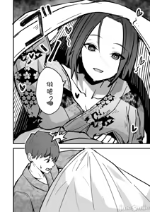 Page 20 of 勝ち気な母親を俺が雌にします2 - preview thumbnail
