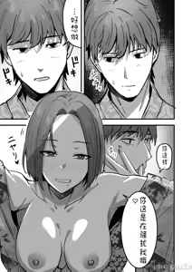Page 23 of 勝ち気な母親を俺が雌にします2 - preview thumbnail