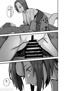 Page 29 of 勝ち気な母親を俺が雌にします2 - preview thumbnail