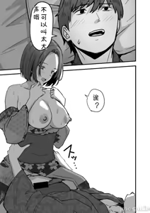 Page 31 of 勝ち気な母親を俺が雌にします2 - preview thumbnail