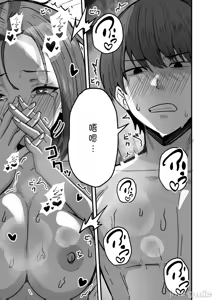 Page 41 of 勝ち気な母親を俺が雌にします2 - preview thumbnail