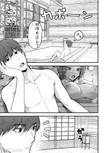 Page 43 of 勝ち気な母親を俺が雌にします2 - preview thumbnail