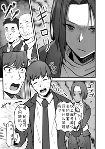 Page 5 of 勝ち気な母親を俺が雌にします2 - preview thumbnail