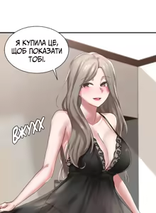 Page 3 of Театральний клуб 41 - preview thumbnail