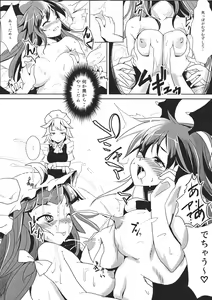 Page 11 of Patchouli-sama to Sakuya-san ga Kowareta!! - preview thumbnail
