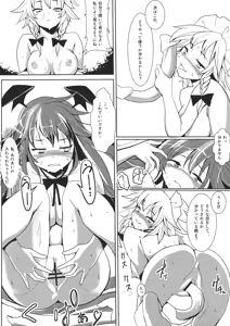 Page 20 of Patchouli-sama to Sakuya-san ga Kowareta!! - preview thumbnail