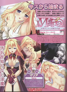 Page 46 of Dengeki Hime 2008--01 - preview thumbnail
