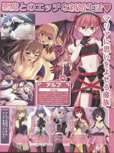 Page 47 of Dengeki Hime 2008--01 - preview thumbnail