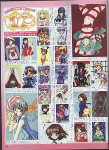 Page 74 of Dengeki Hime 2008--01 - preview thumbnail