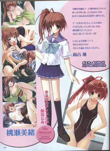 Page 86 of Dengeki Hime 2008--01 - preview thumbnail