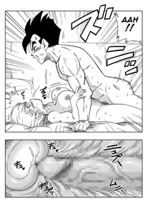Page 15 of Love Triangle Z 1 | Triangle Amoureux Z 1 - preview thumbnail