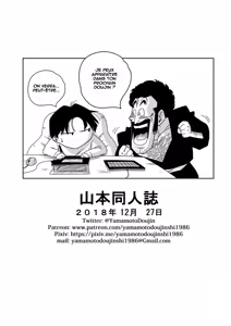 Page 28 of Love Triangle Z 1 | Triangle Amoureux Z 1 - preview thumbnail