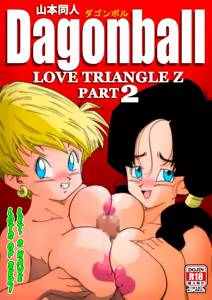 Love Triangle Z 2 | Triangle Amoureux Z 2 - hentai manga cover image