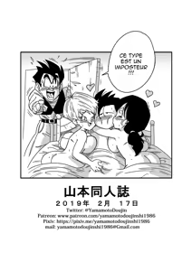 Page 27 of Love Triangle Z 2 | Triangle Amoureux Z 2 - preview thumbnail