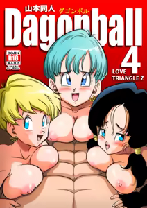 Love Triangle Z 4 | Triangle Amoureux Z 4 - hentai manga cover image