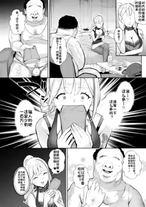 Page 6 of Soko wa Miwaku no Scatolo Play Health Maayan-jou to futo tto i kyaku | 充满魅力的排泄爱好专门风俗店 玛雅小姐和胖客人 - preview thumbnail