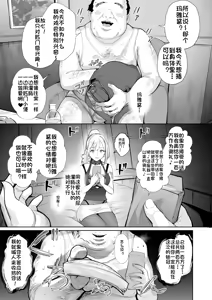 Page 7 of Soko wa Miwaku no Scatolo Play Health Maayan-jou to futo tto i kyaku | 充满魅力的排泄爱好专门风俗店 玛雅小姐和胖客人 - preview thumbnail