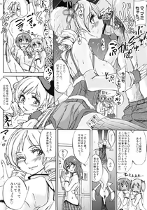 Page 3 of Anata mo Inkou Shoujo ni Naru tsumori? - preview thumbnail