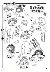 Page 5 of Anata mo Inkou Shoujo ni Naru tsumori? - preview thumbnail