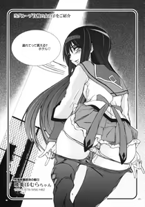 Page 6 of Anata mo Inkou Shoujo ni Naru tsumori? - preview thumbnail