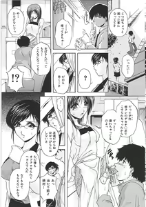 Page 168 of Onamanma - preview thumbnail