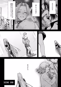 Page 168 of Rider or Die Soushuuhen 3 - preview thumbnail