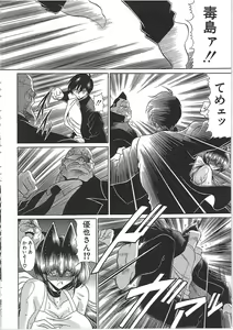 Page 176 of TOILET GIRL -Kichiku no Ugomeki- - preview thumbnail