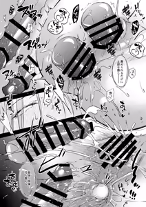 Page 17 of R.O.D 19 -Rider or Die- - preview thumbnail