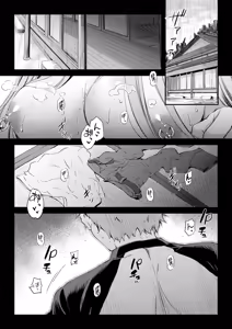 Page 5 of R.O.D 19 -Rider or Die- - preview thumbnail