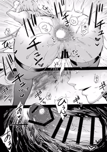 Page 8 of R.O.D 19 -Rider or Die- - preview thumbnail