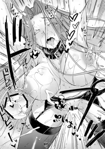 Page 9 of R.O.D 19 -Rider or Die- - preview thumbnail
