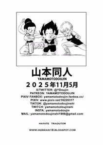 Page 30 of Dragon Ball - Fusão! - preview thumbnail