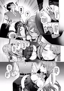 Page 5 of Isekai 100-nin Giri #06 (decensored) - preview thumbnail