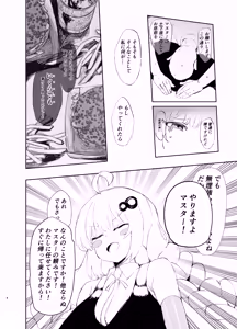 Page 3 of Akari-chan ga Hoka no Otoko ni Dakare ni Iku Ohanashi - preview thumbnail