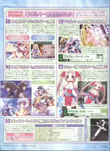 Page 33 of Dengeki Hime 2008--02 - preview thumbnail