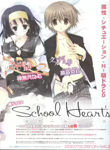 Page 5 of Dengeki Hime 2008--02 - preview thumbnail