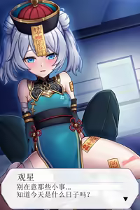 Page 3 of kong ming?（honkai gakuen） - preview thumbnail