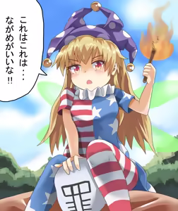 Page 120 of ほうしるり - preview thumbnail