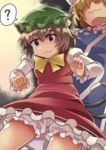 Page 179 of ほうしるり - preview thumbnail