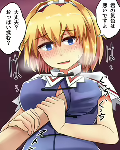 Page 202 of ほうしるり - preview thumbnail