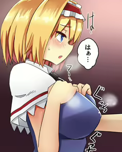 Page 203 of ほうしるり - preview thumbnail