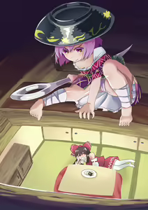 Page 28 of ほうしるり - preview thumbnail