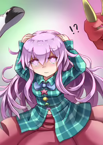 Page 86 of ほうしるり - preview thumbnail