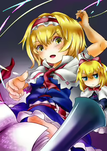 Page 10 of ほうしるり - preview thumbnail