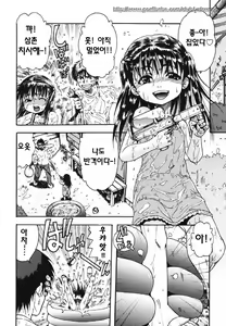 Page 40 of Chinmari 80% - preview thumbnail