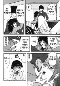 Page 74 of Chinmari 80% - preview thumbnail