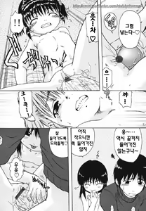 Page 80 of Chinmari 80% - preview thumbnail